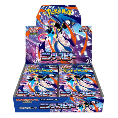 ns_box_diablestcg.png