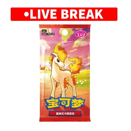 gem4_live.png