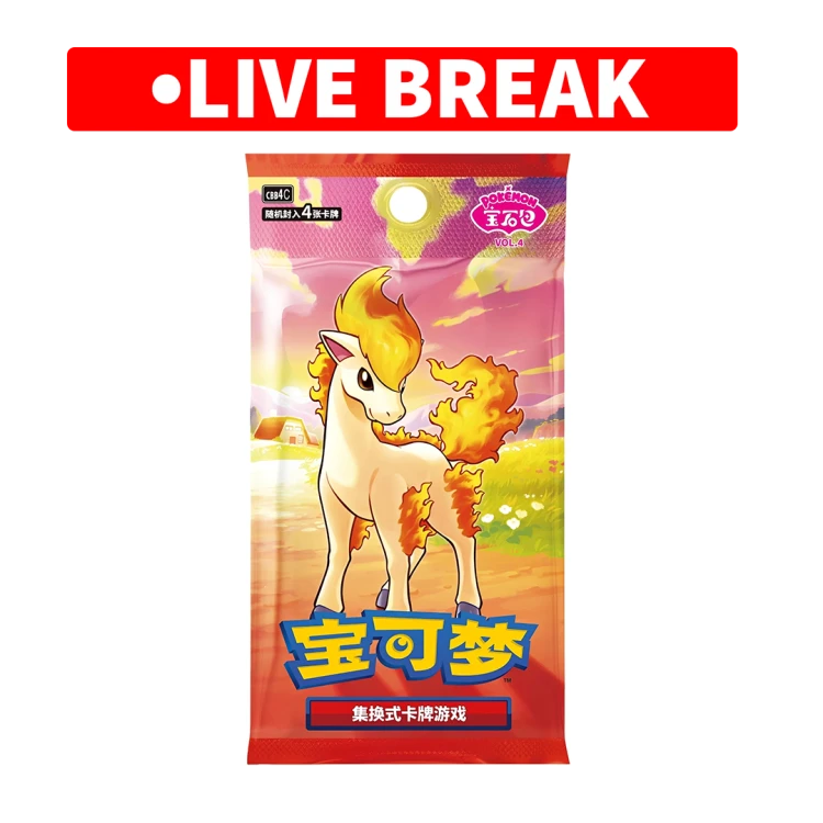 gem4_live.png