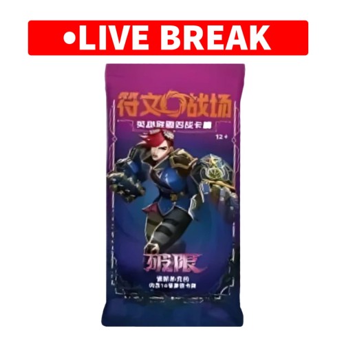 Jumbo.jpg