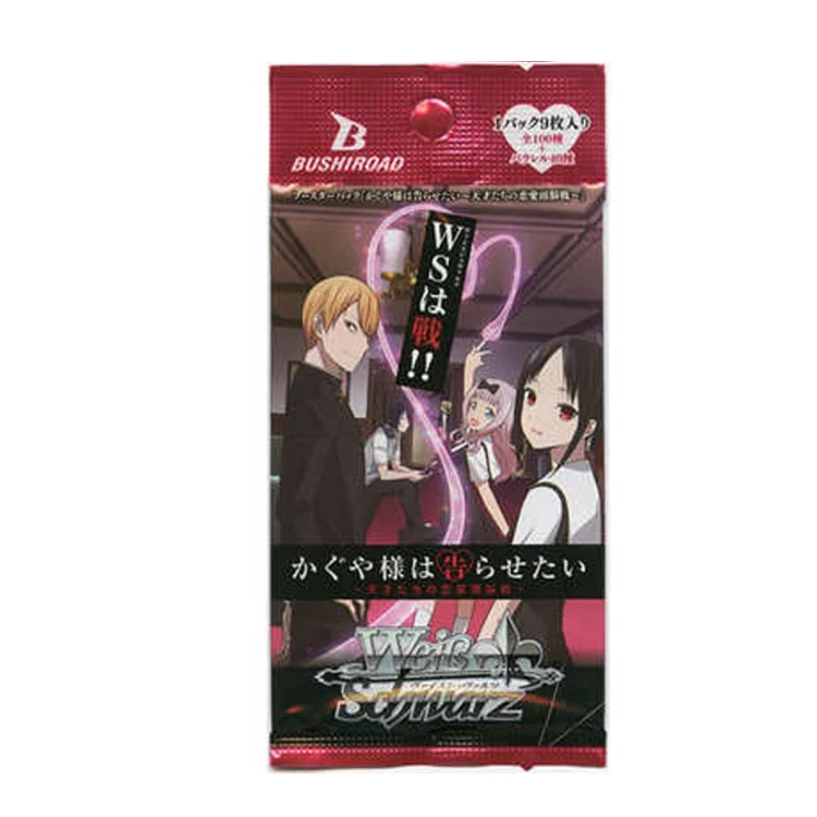 kaguya-1.jpg