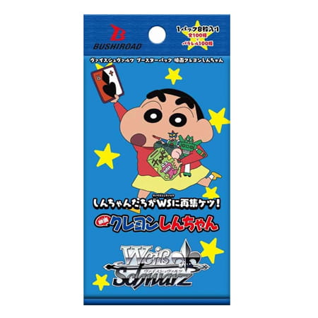 Crayon-Shin-chan-Movie-Booster-pack.jpg