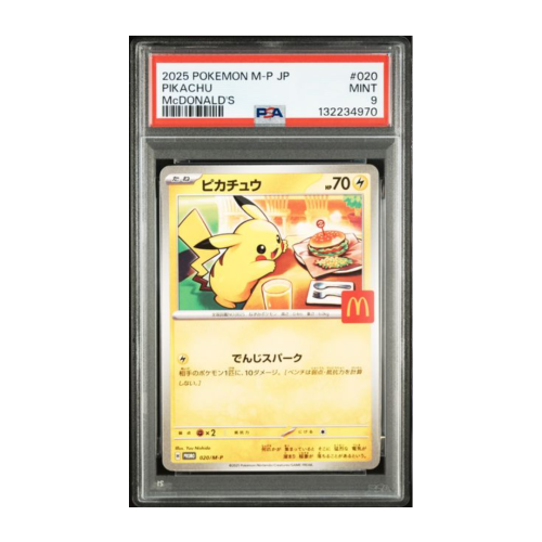 Pikachu 9 (1).png