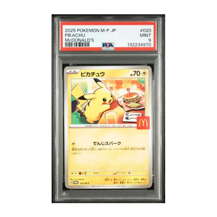 Pikachu 9 (1).png