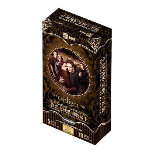 Kakawow Twilight booster box.jpg