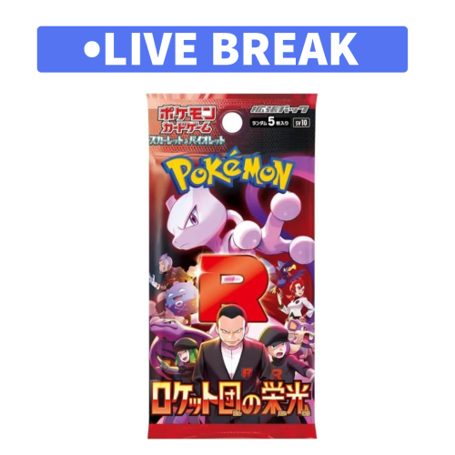 Boostery LIVE Break Sklep.png