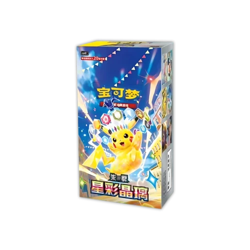 Pokemon_Stellar_Crystals_CSV9c_Jumbo_Booster_Box.webp