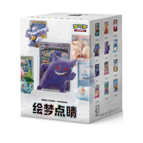 151_dream_figure_diablestcg.png