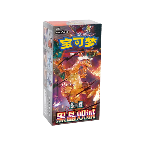 darkcrystal_boosterbox_diablestcg.png