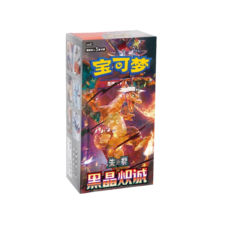 darkcrystal_boosterbox_diablestcg.png