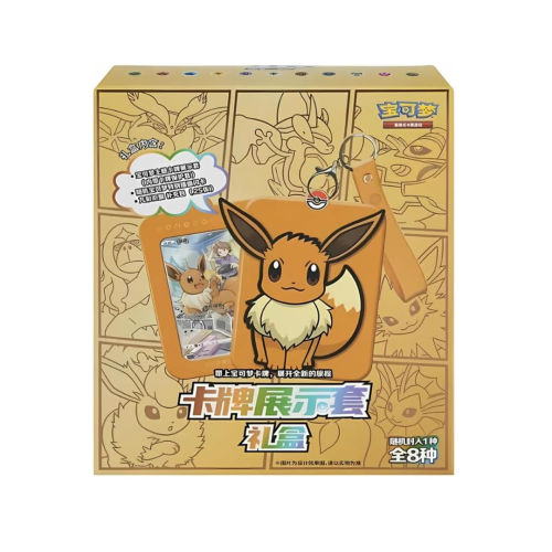 eevee.png