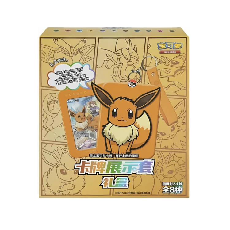 eevee.png