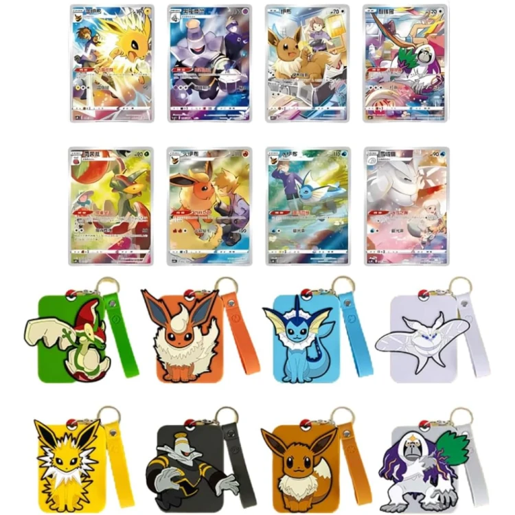 eevee-keychain-0-1.webp