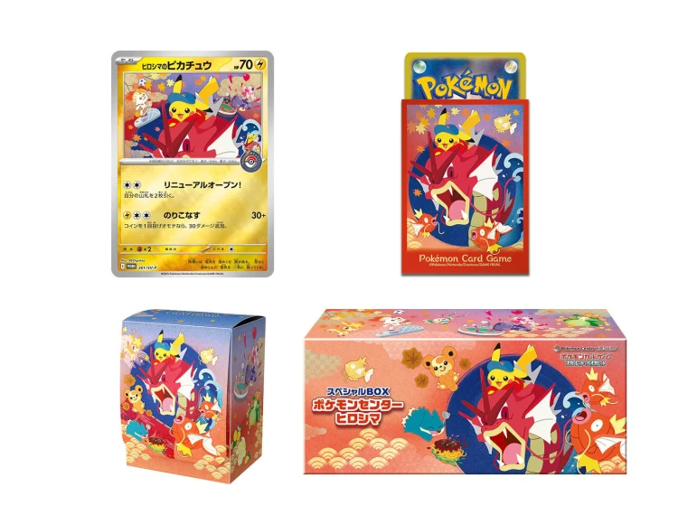 hiroshima-contents-box-cardbot-pokemon-center.webp