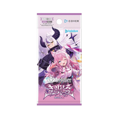 hololive_4_booster.png