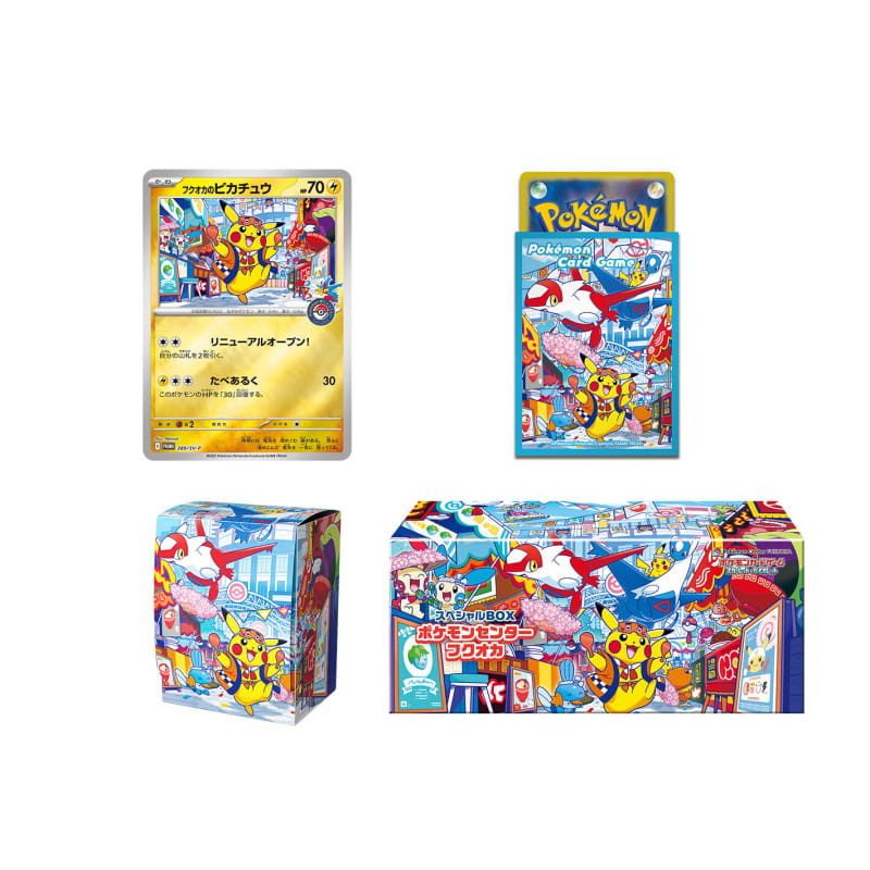 Pokemon Center Fukuoka Special Box - DiablesTCG