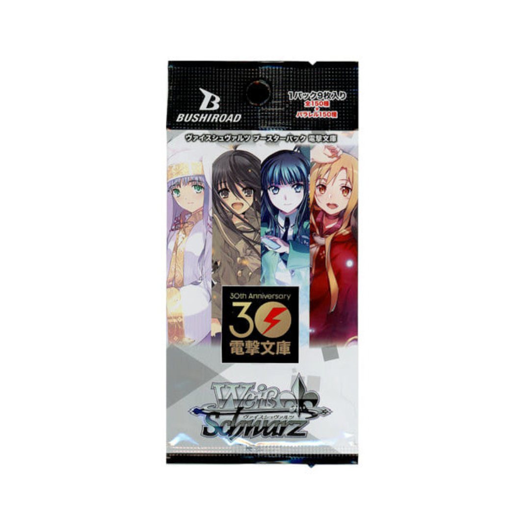 LIVE BREAK - Weiss Schwarz: Dengeki Bunko 30th Anniversary - Booster (JP)